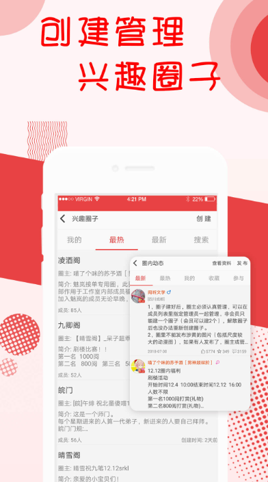 阅听书城小说软件截图1