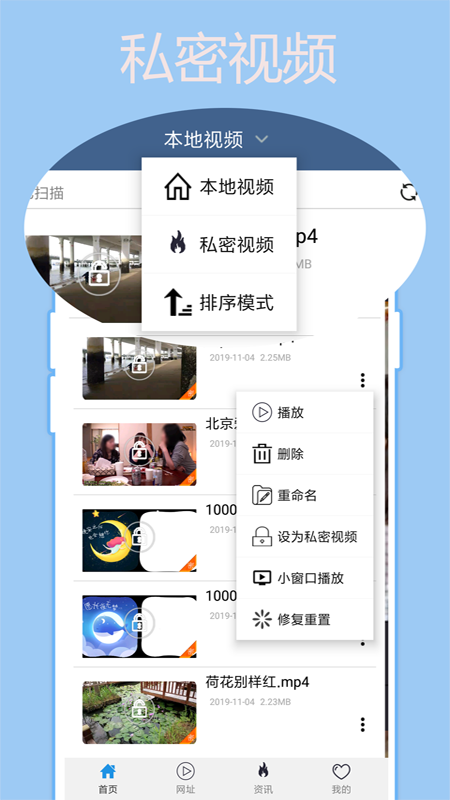 先锋影音软件截图1