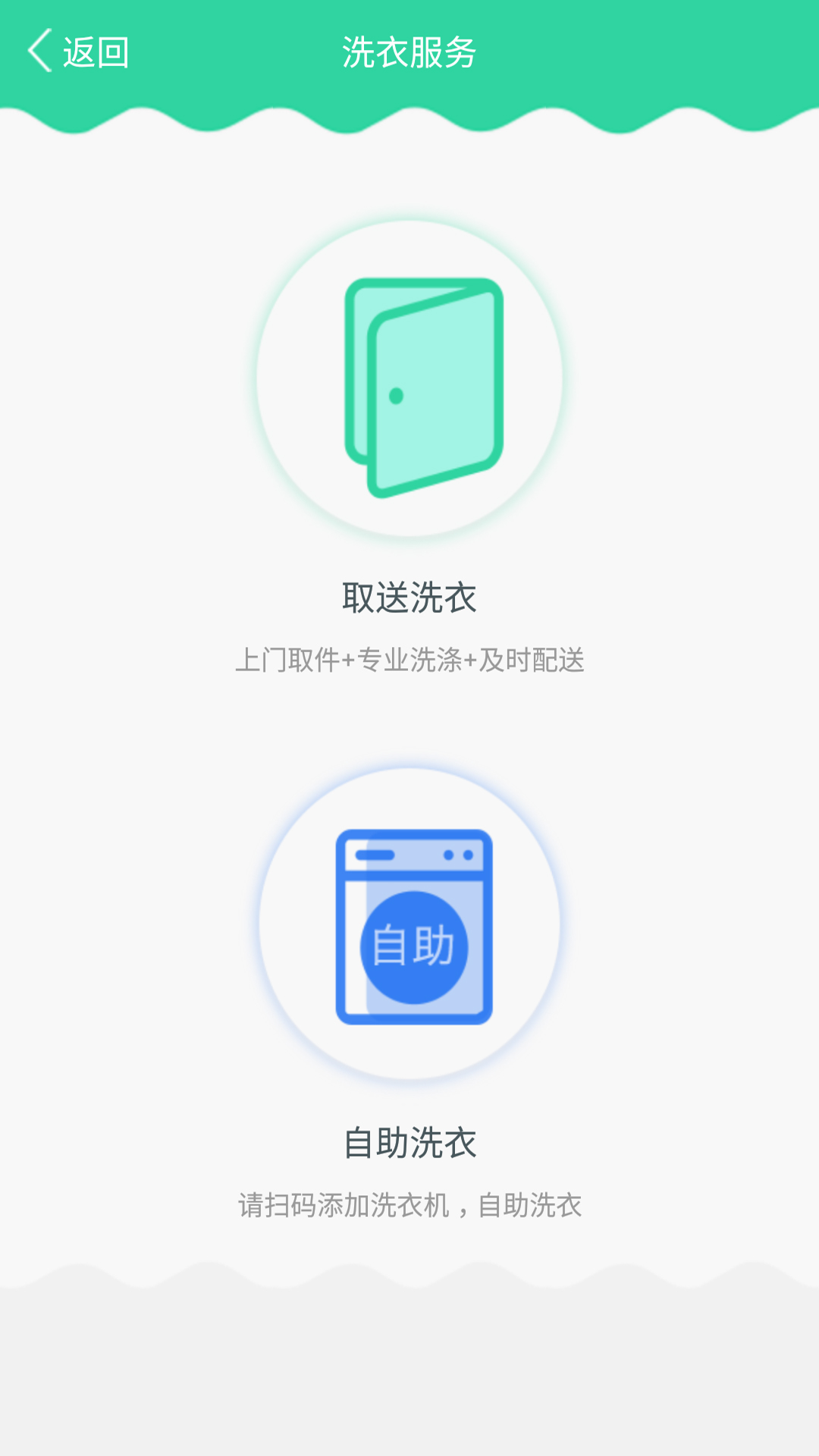 生活798软件截图1