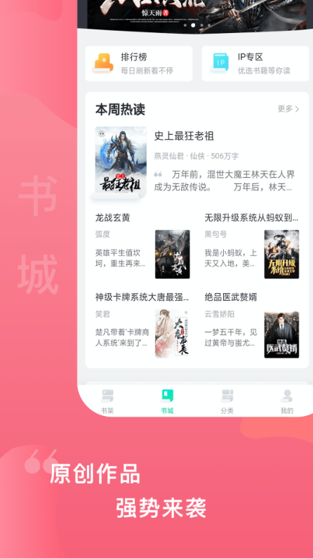 爱青果软件截图1