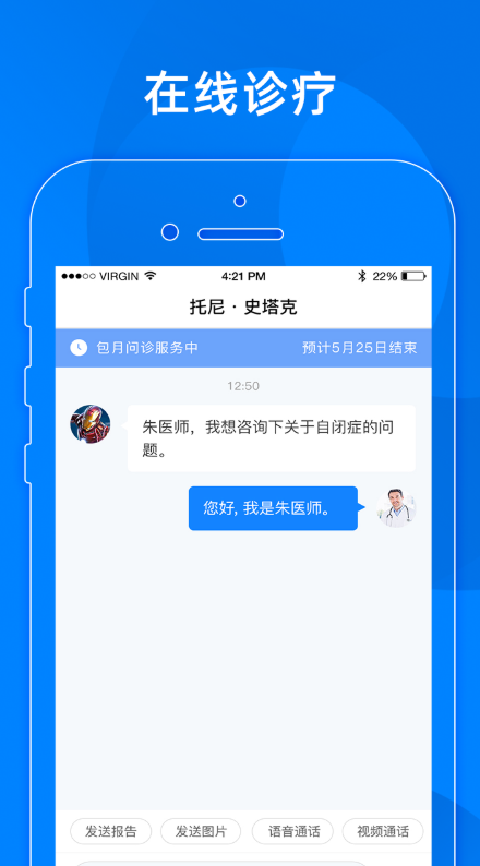 小懂健康软件截图1