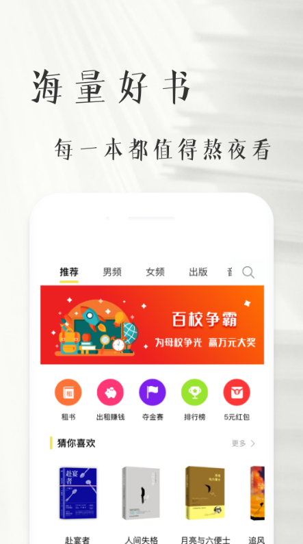 书纽软件截图1