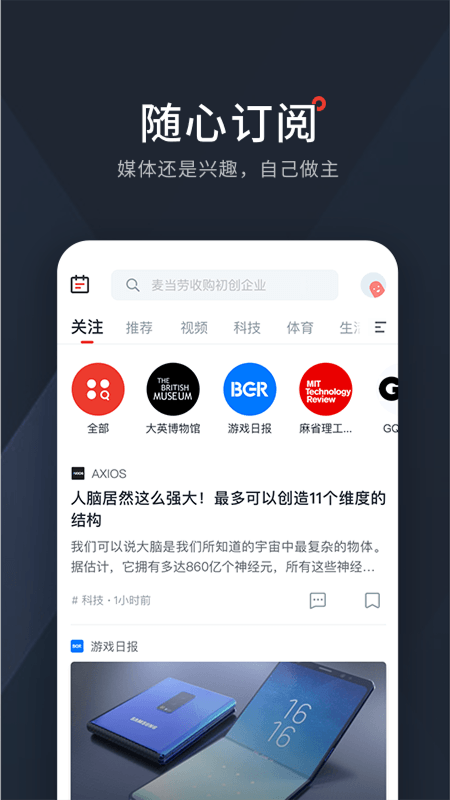 西梅软件截图1