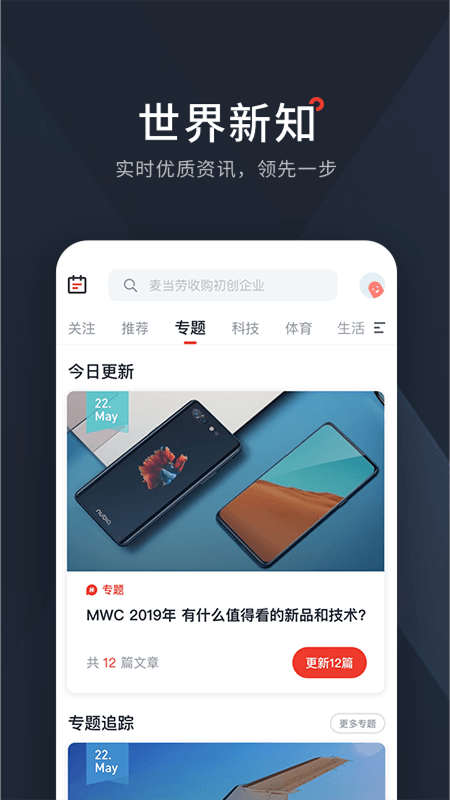 西梅软件截图1