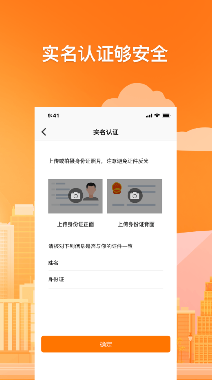 乐租小窝软件截图1