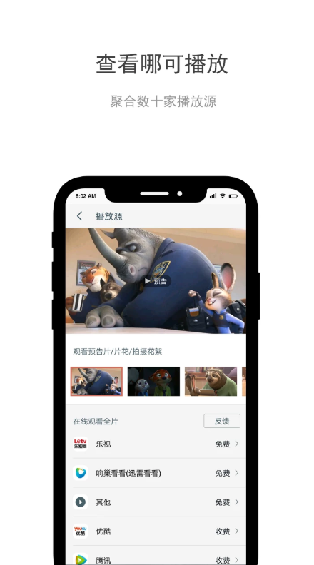 Mark软件截图1