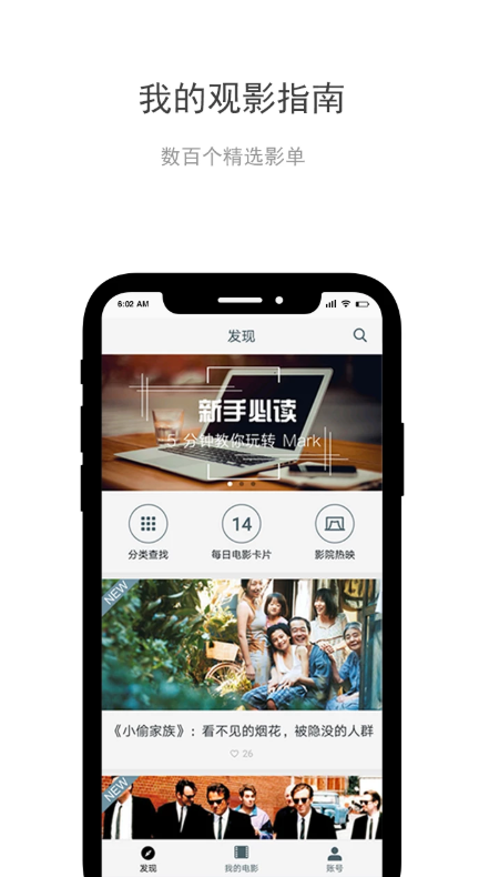 Mark软件截图1