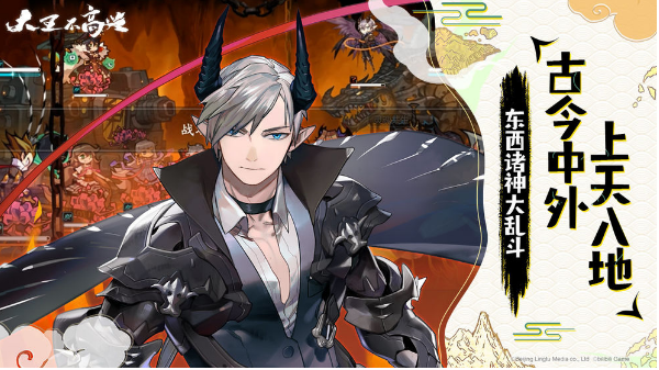 大王不高兴钟馗怎么样-钟馗玩法攻略