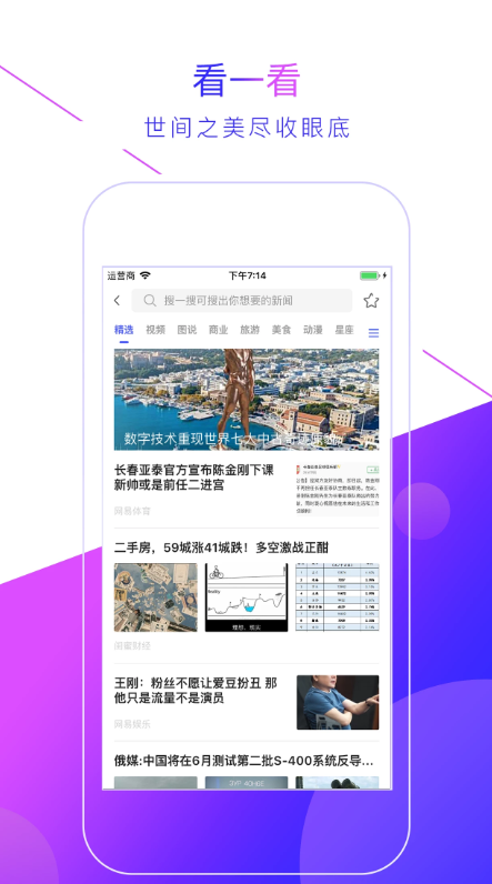 邦族软件截图1