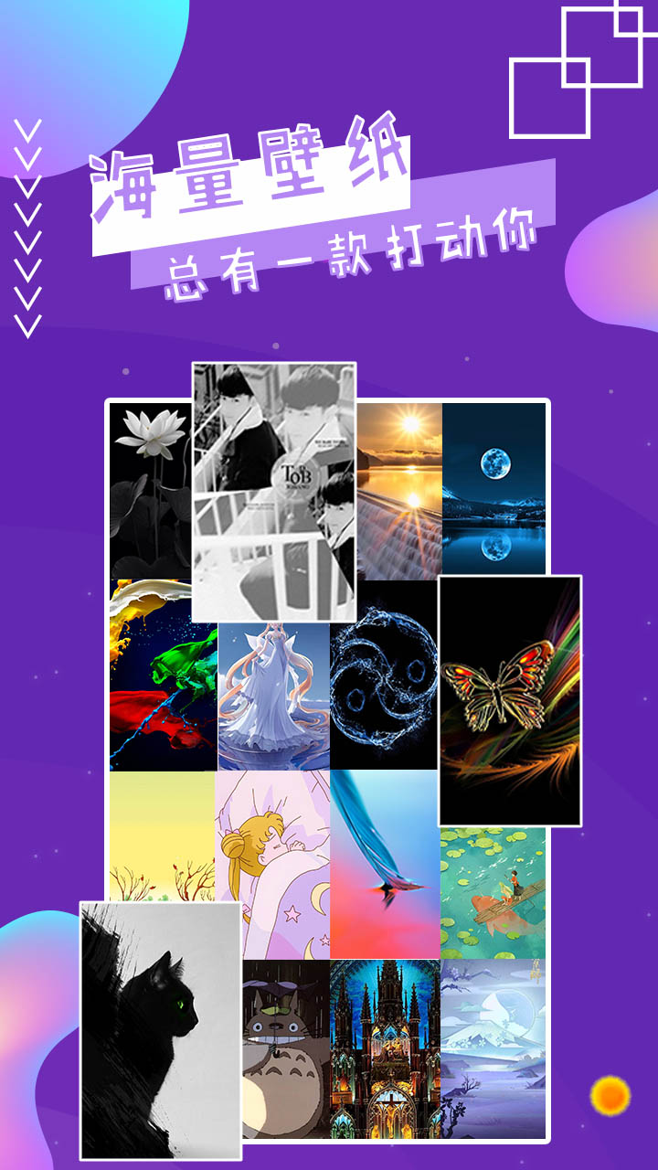 魔幻秀桌面软件截图1