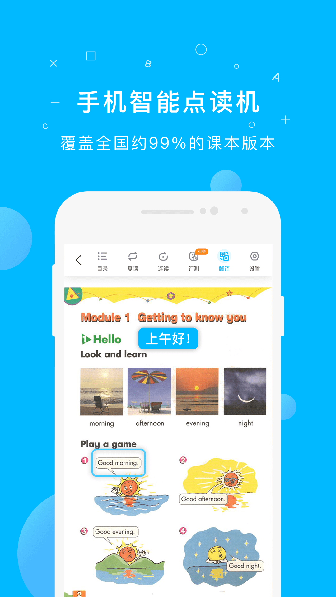 纳米盒软件截图1