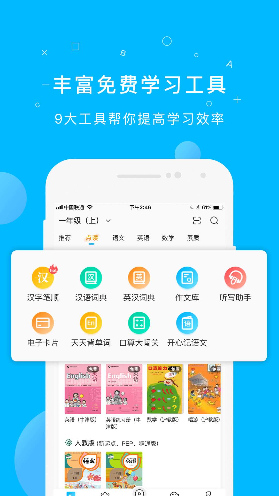 纳米盒软件截图1