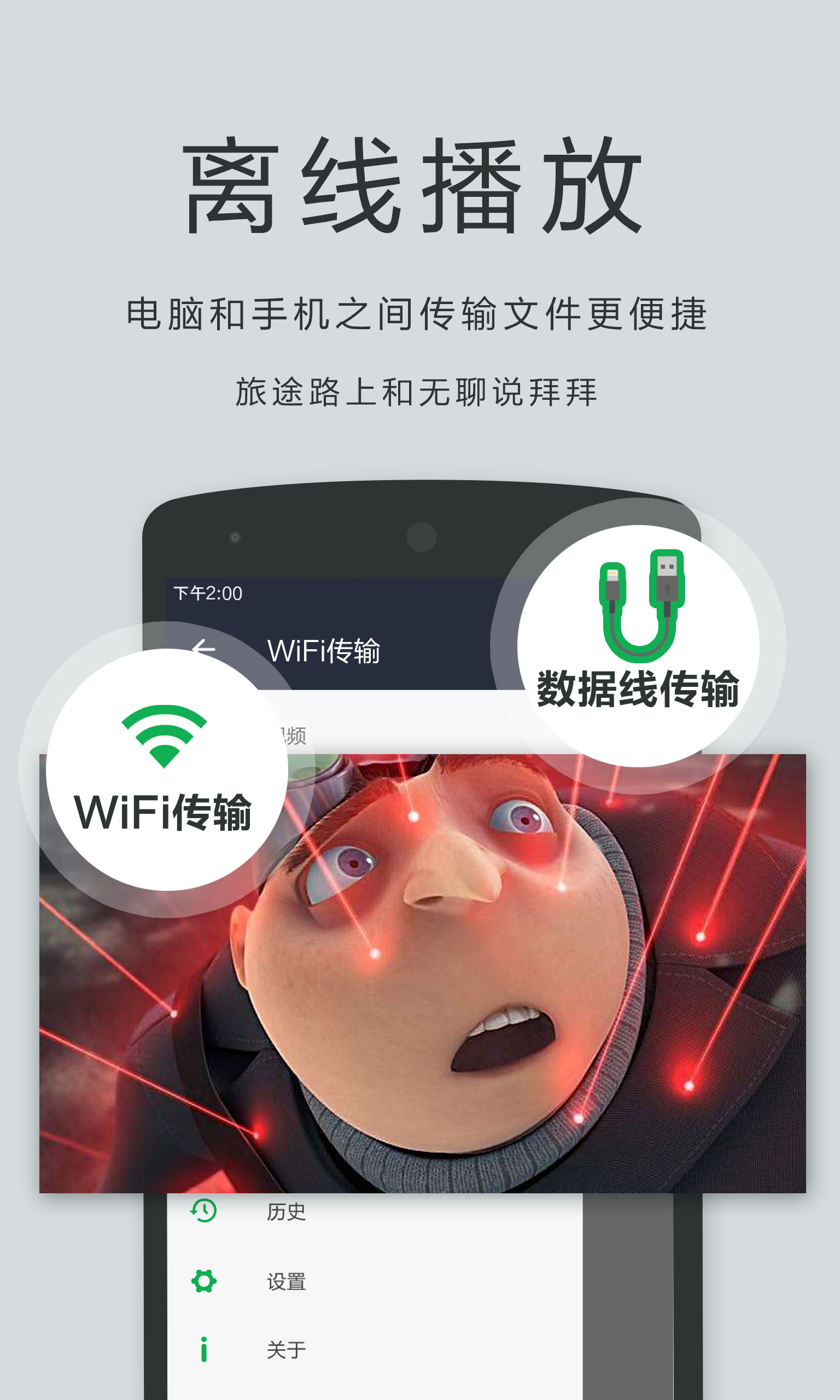 播放器OPlayer软件截图1