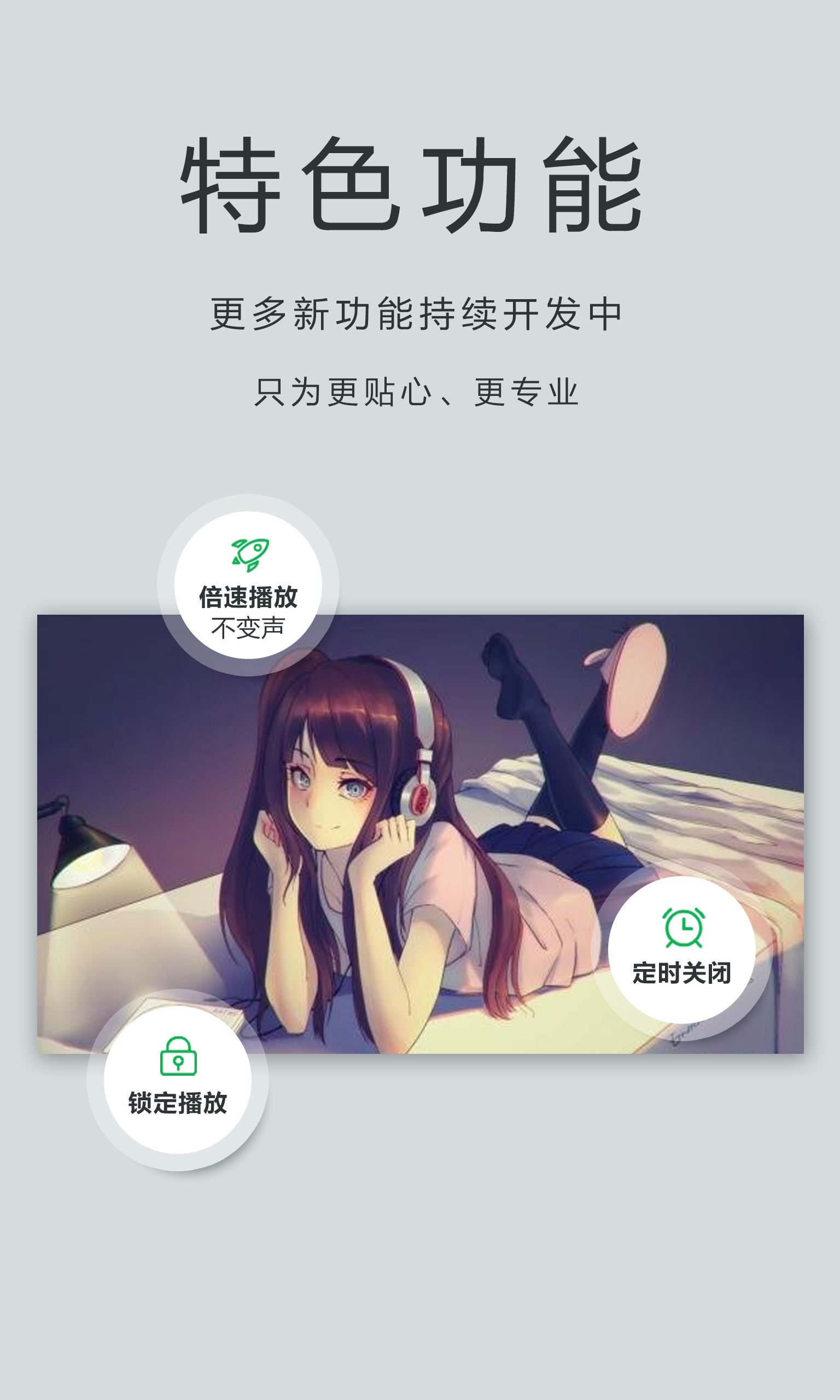 播放器OPlayer软件截图1