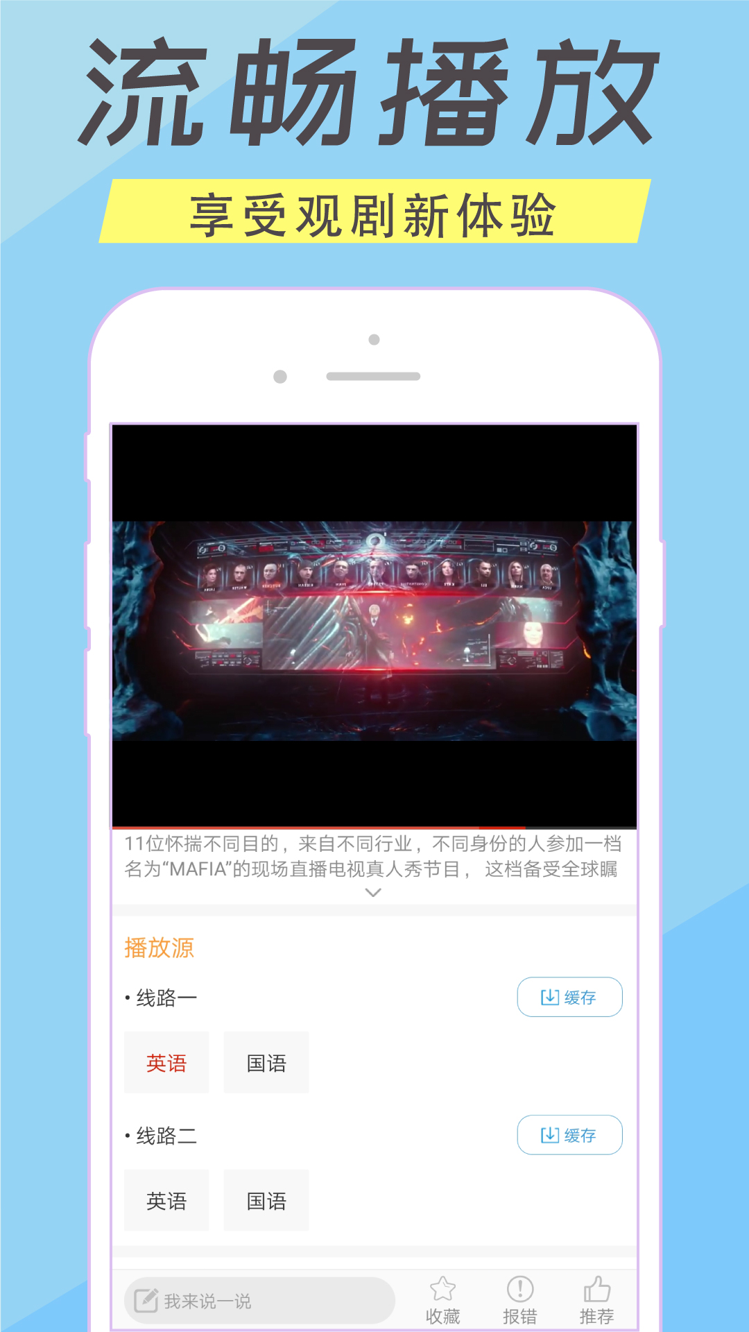 人人美剧TV软件截图1