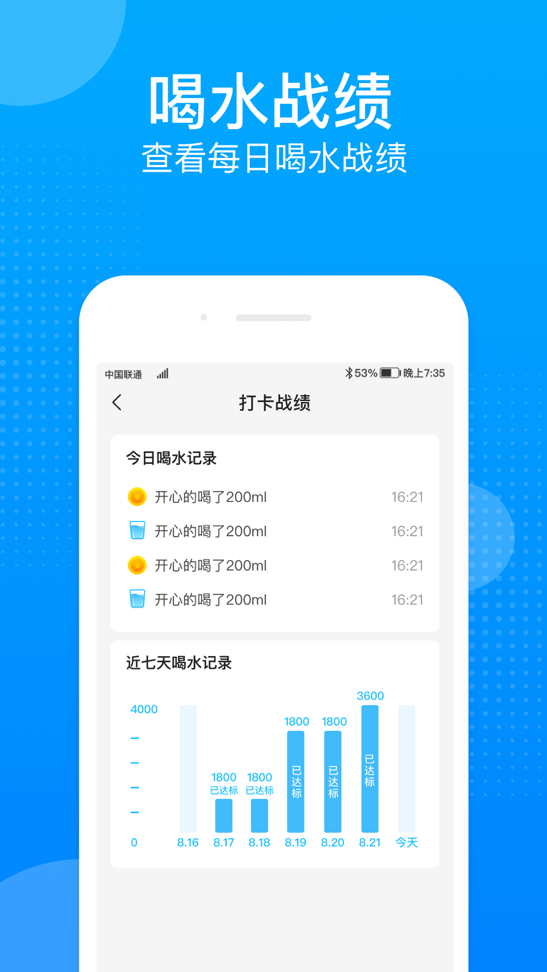 水宝宝软件截图1