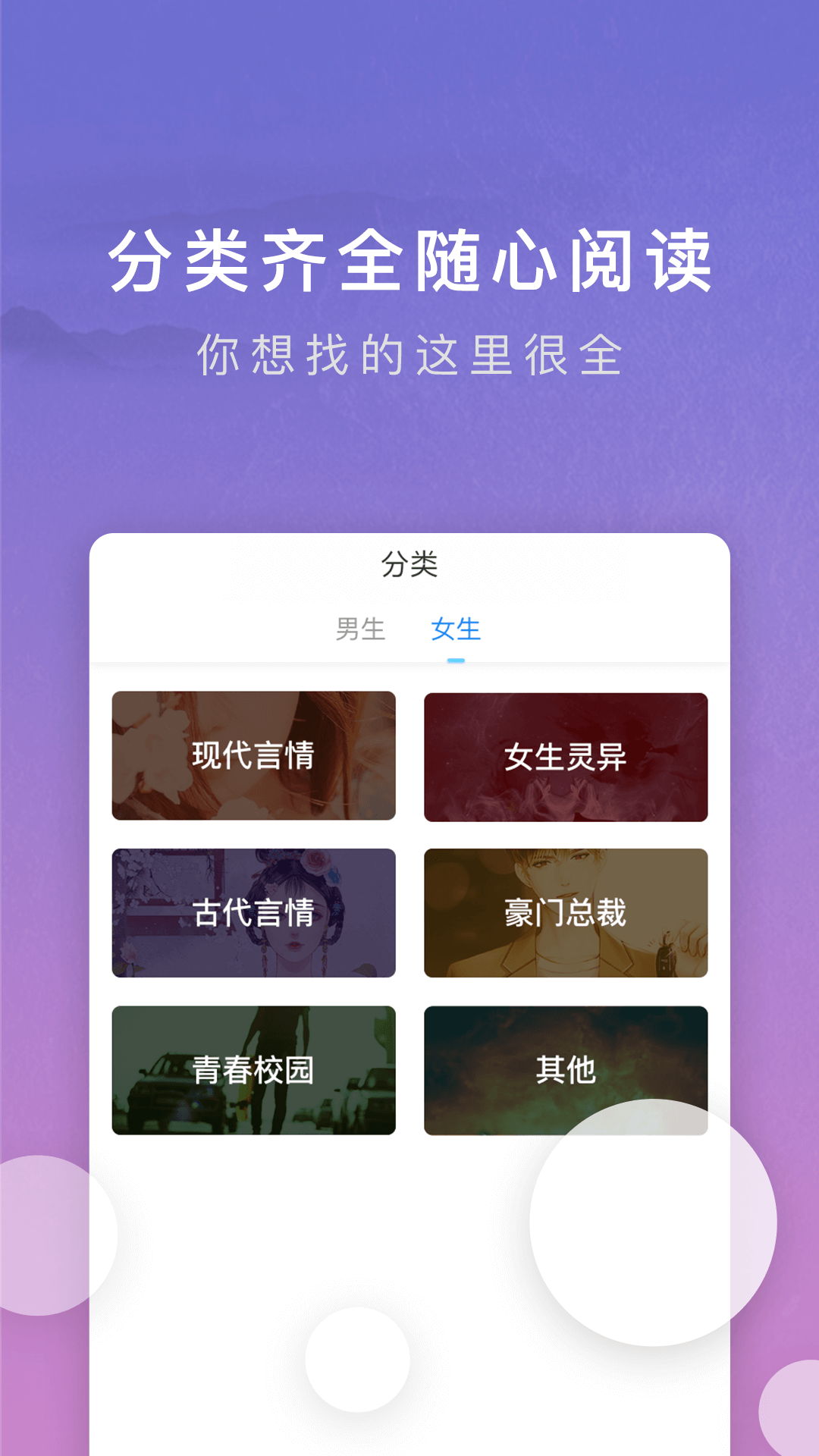 源石阅读软件截图1