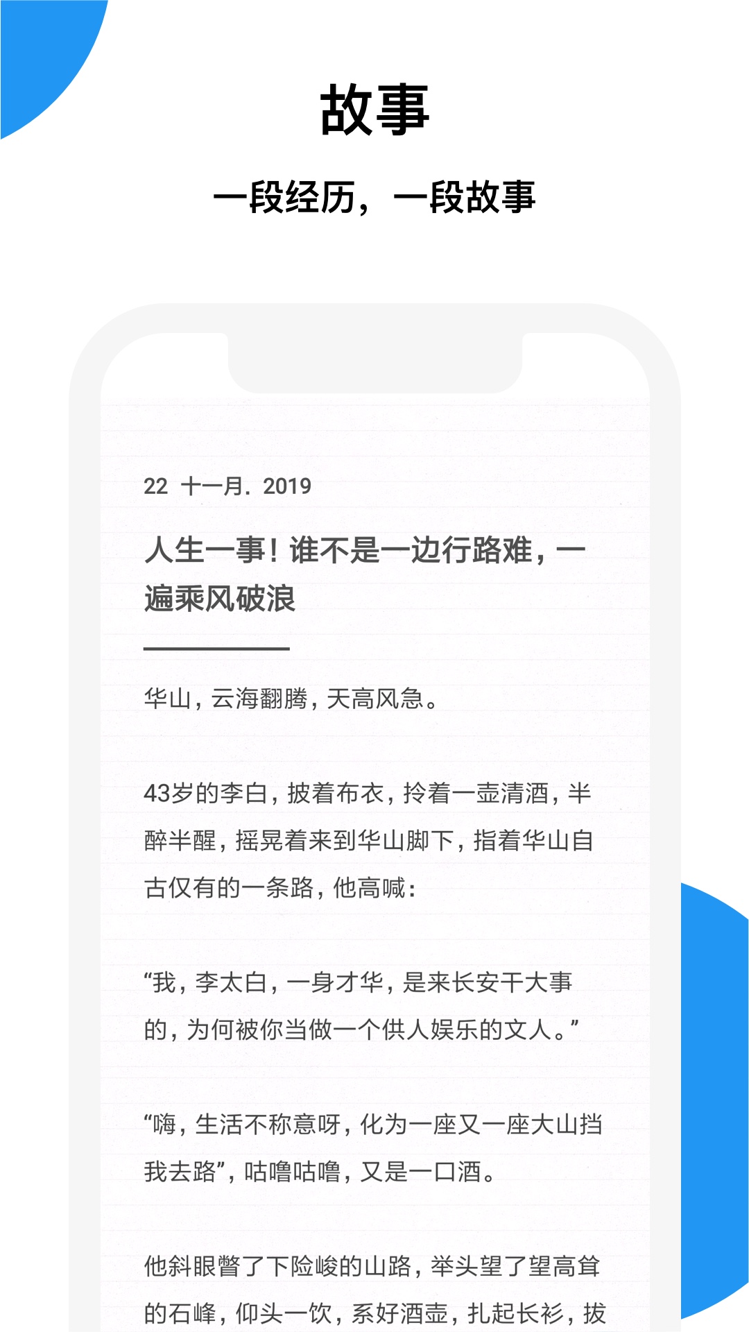 记忆碎片软件截图1