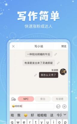 克拉有读软件截图1