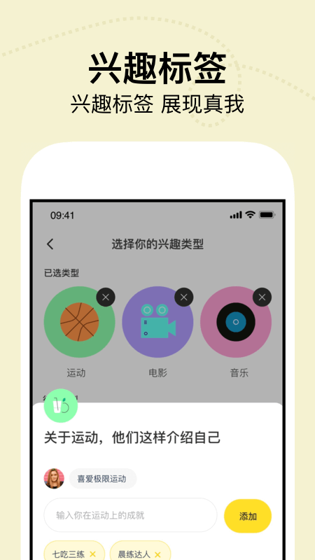 瞧瞧软件截图1