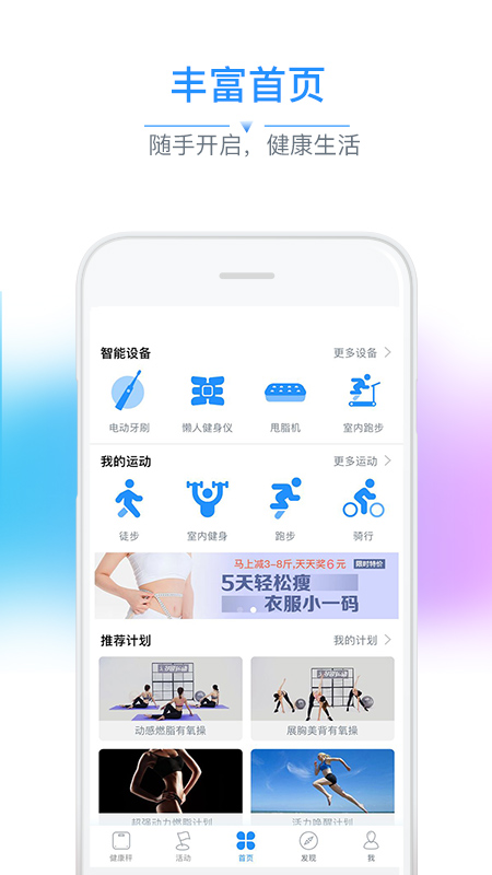 多锐软件截图1