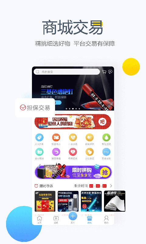 龙巅软件截图5