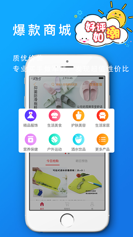 葡萄浏览器软件截图1