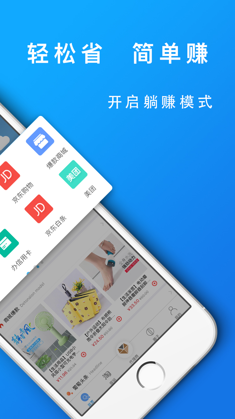 葡萄浏览器软件截图1