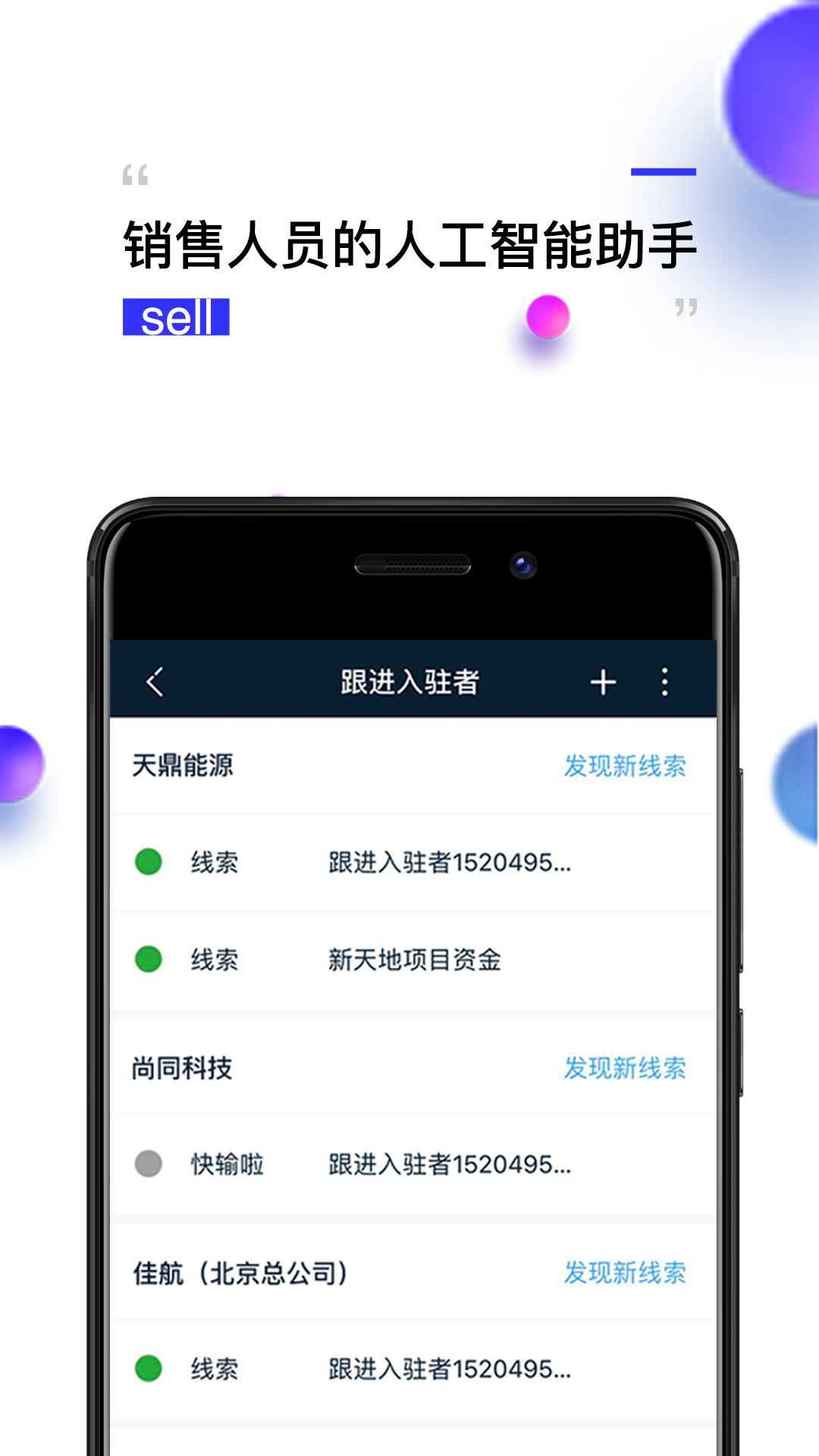 钻时日历软件截图3