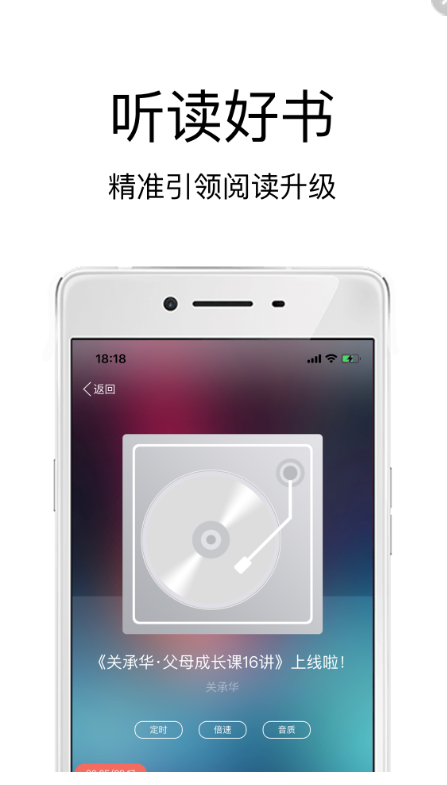 精品阅读软件截图1