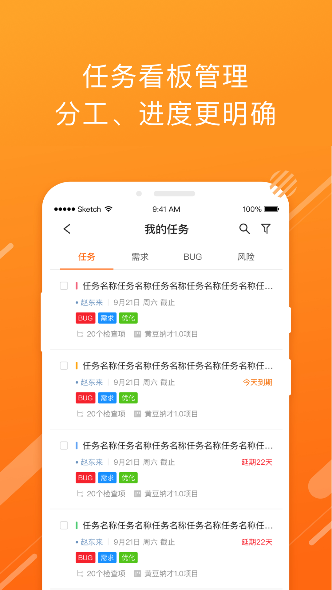 云沃客软件截图1