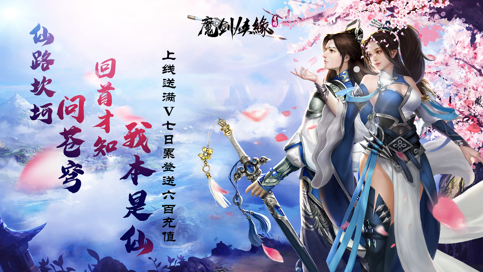 情侣异地双人手机游戏有哪些