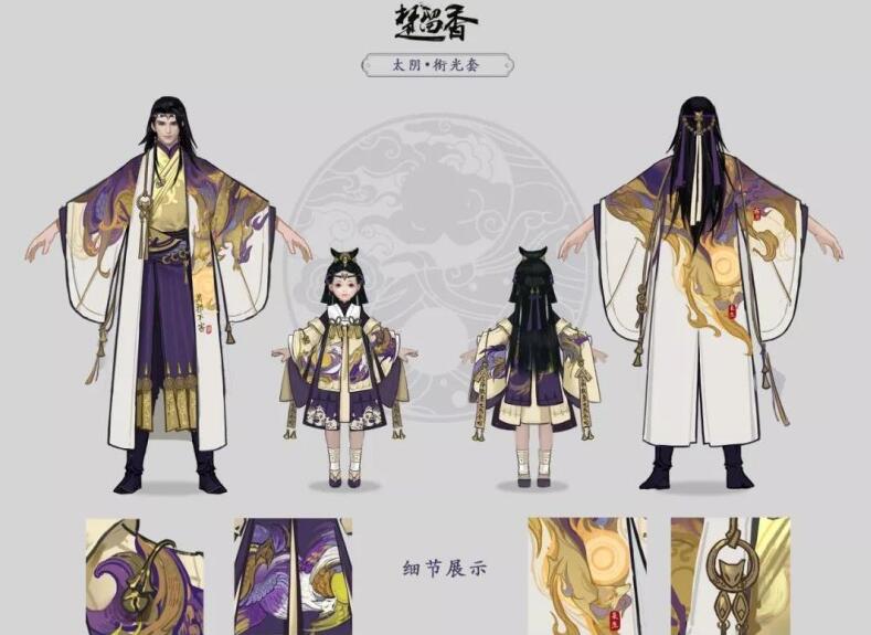 一梦江湖太阴衔光套怎么获得-太阴衔光套获得方式