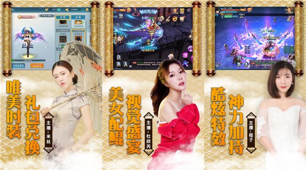 双修的手游有哪些免费