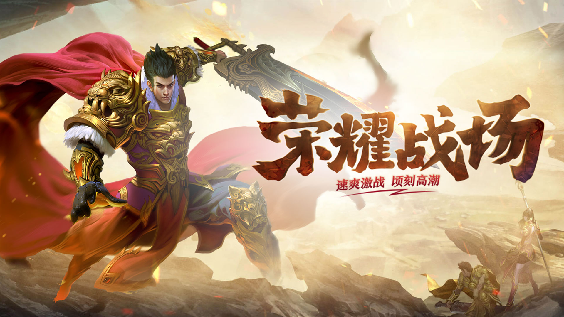 传奇手游找服网传奇手游找服网址