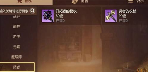 龙之谷2冒险家之路任务在哪接-冒险家之路任务接取位置