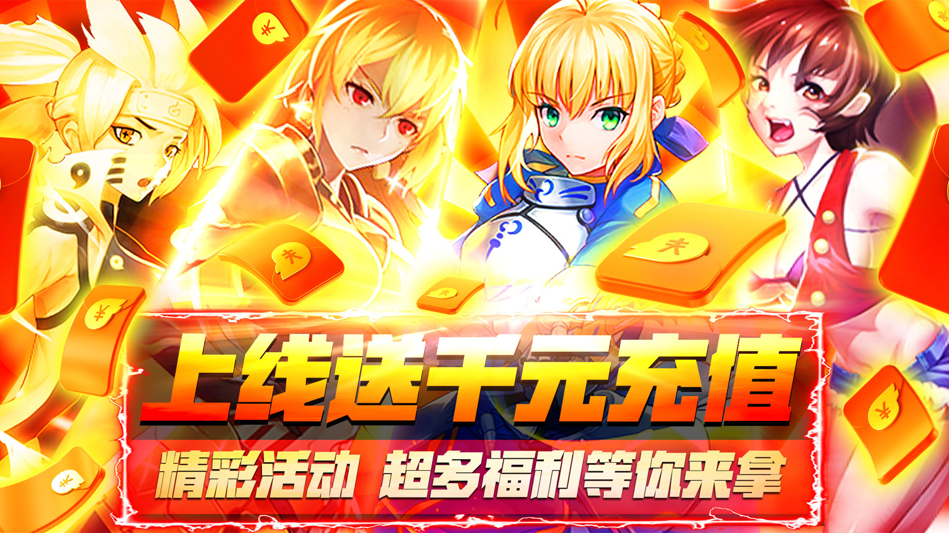 哪些手机游戏好玩又不花钱