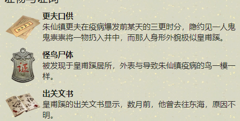 成语另辟蹊什么_成语故事简笔画(2)