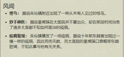 成语另辟蹊什么_成语故事简笔画(3)