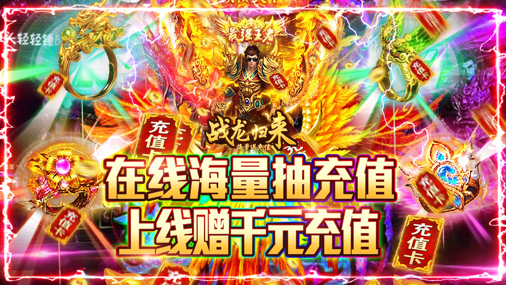 海贼王之无限礼包|小说海贼王手游《魔法之门在线免费无限神力》上线送至尊V