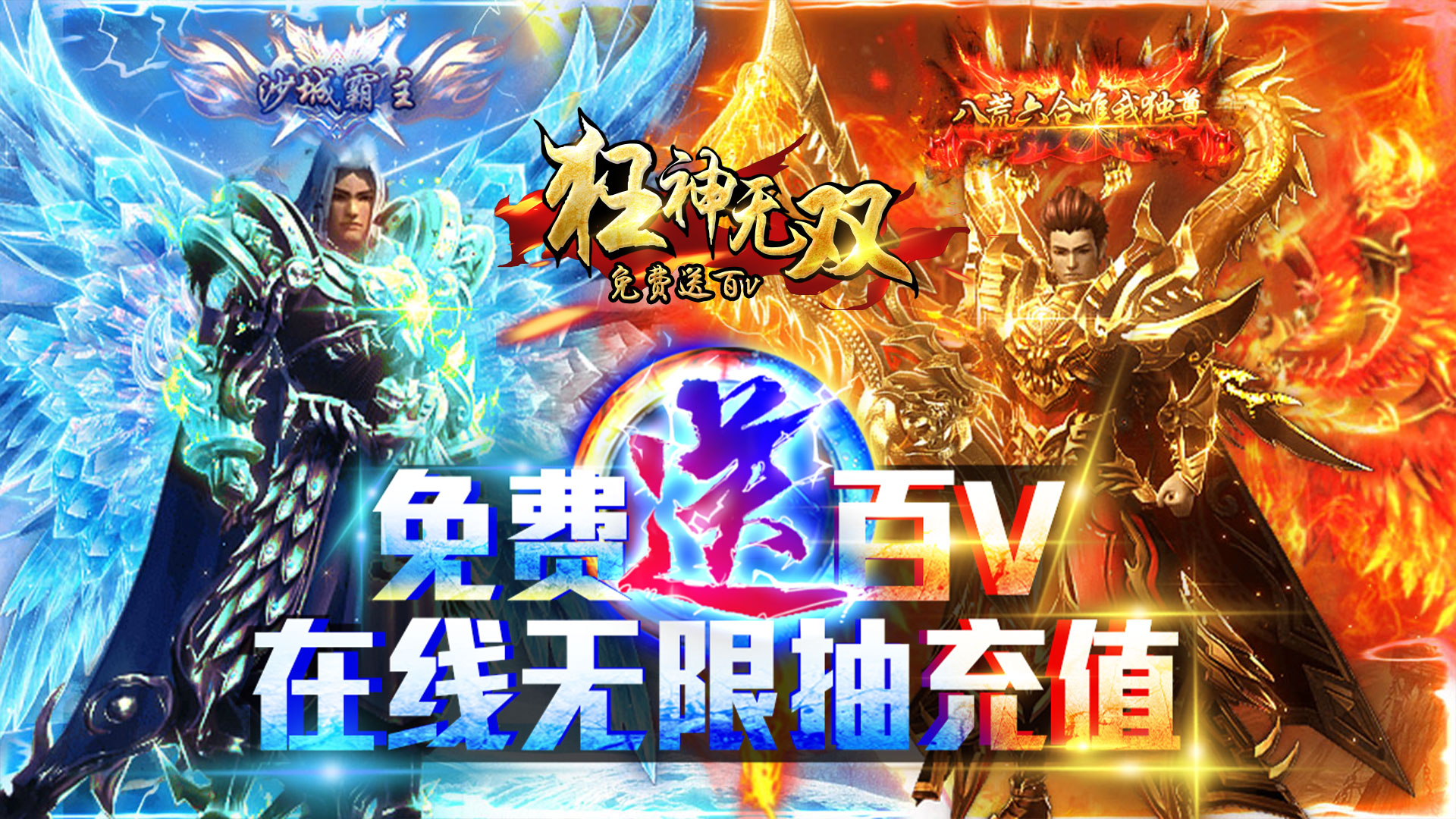 戰(zhàn)爭世界（升百級VIP）
