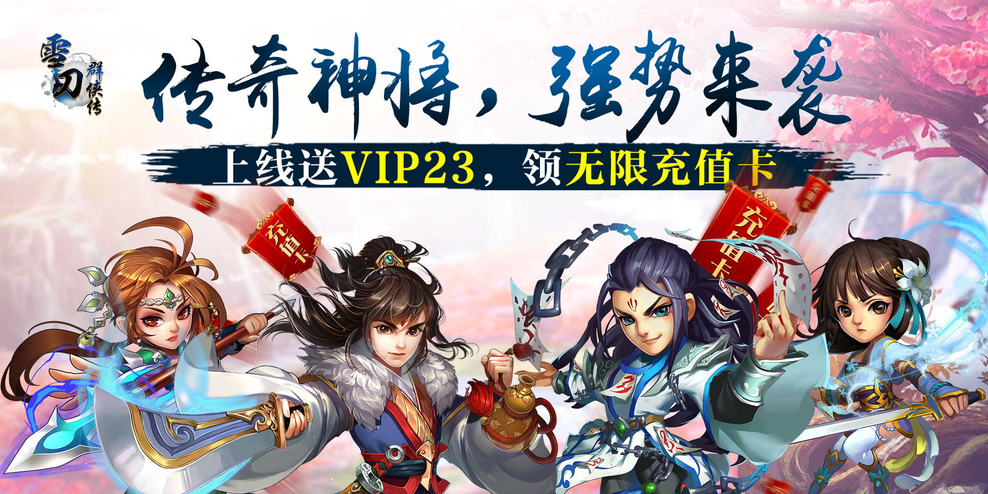 好玩的q版回合制手游有哪些