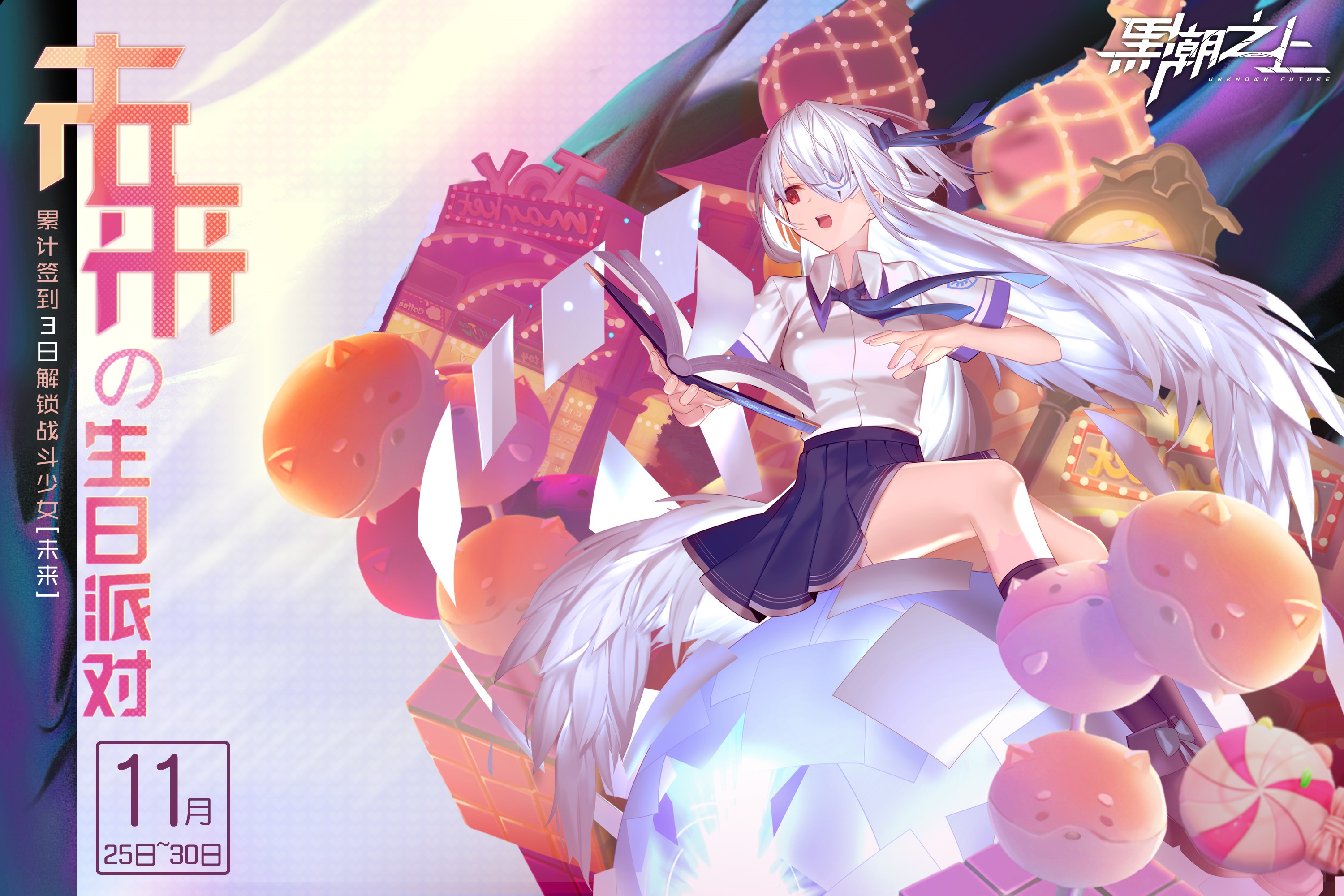 黑潮之上黑潮之影怎么获得