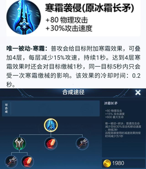 王者荣耀s22赛季有哪些的装备改版s22赛季装备被改版介绍
