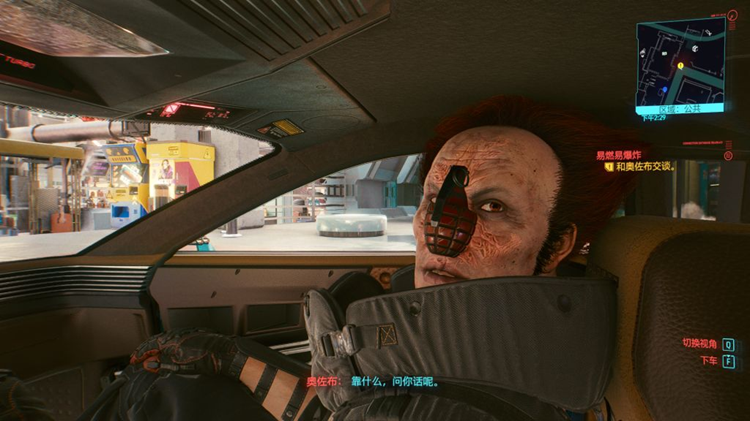 赛博朋克2077奥佐布的鼻子在哪