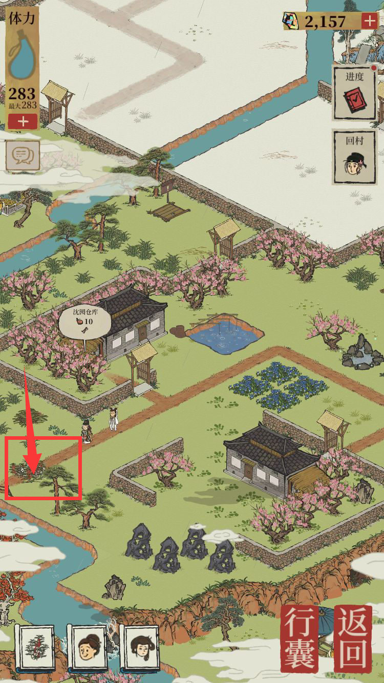 江南百景图凤仙花丛在哪凤仙花丛位置介绍