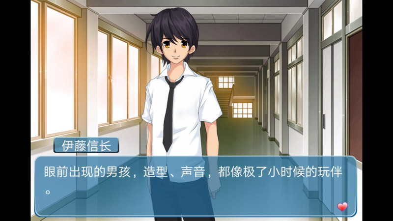 心动回忆破解版