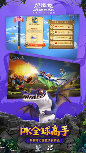 饥饿龙破解版_饥饿龙破解版破解版下载_饥饿龙破解版内购修改破解版