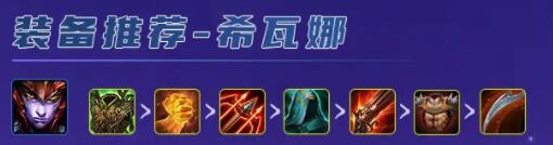 云顶之弈s45龙女怎么玩s45龙女玩法攻略