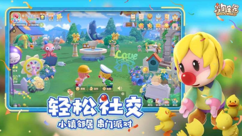 摩尔庄园手游向导任务怎么做-向导派遣任务完成攻略